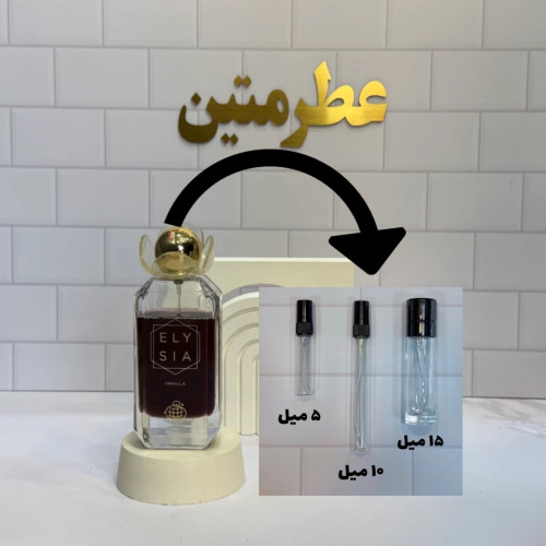 دکانت عطر ادو‌پرفیوم زنانه الی سیا وانیلا شرکت فراگرنس