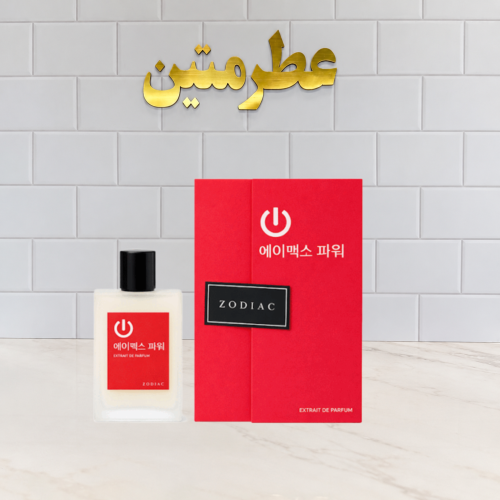 عطر ادوپرفیوم زنانه و مردانه اپکس پاور زودیاک شرکت صمام حجم ۶۰ میل