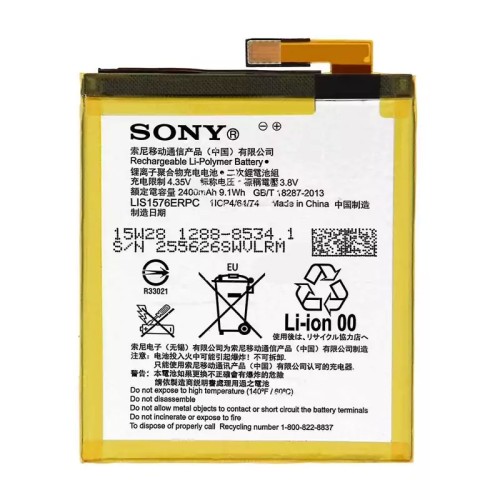 باتری سونی اکسپریا m4 sony m4